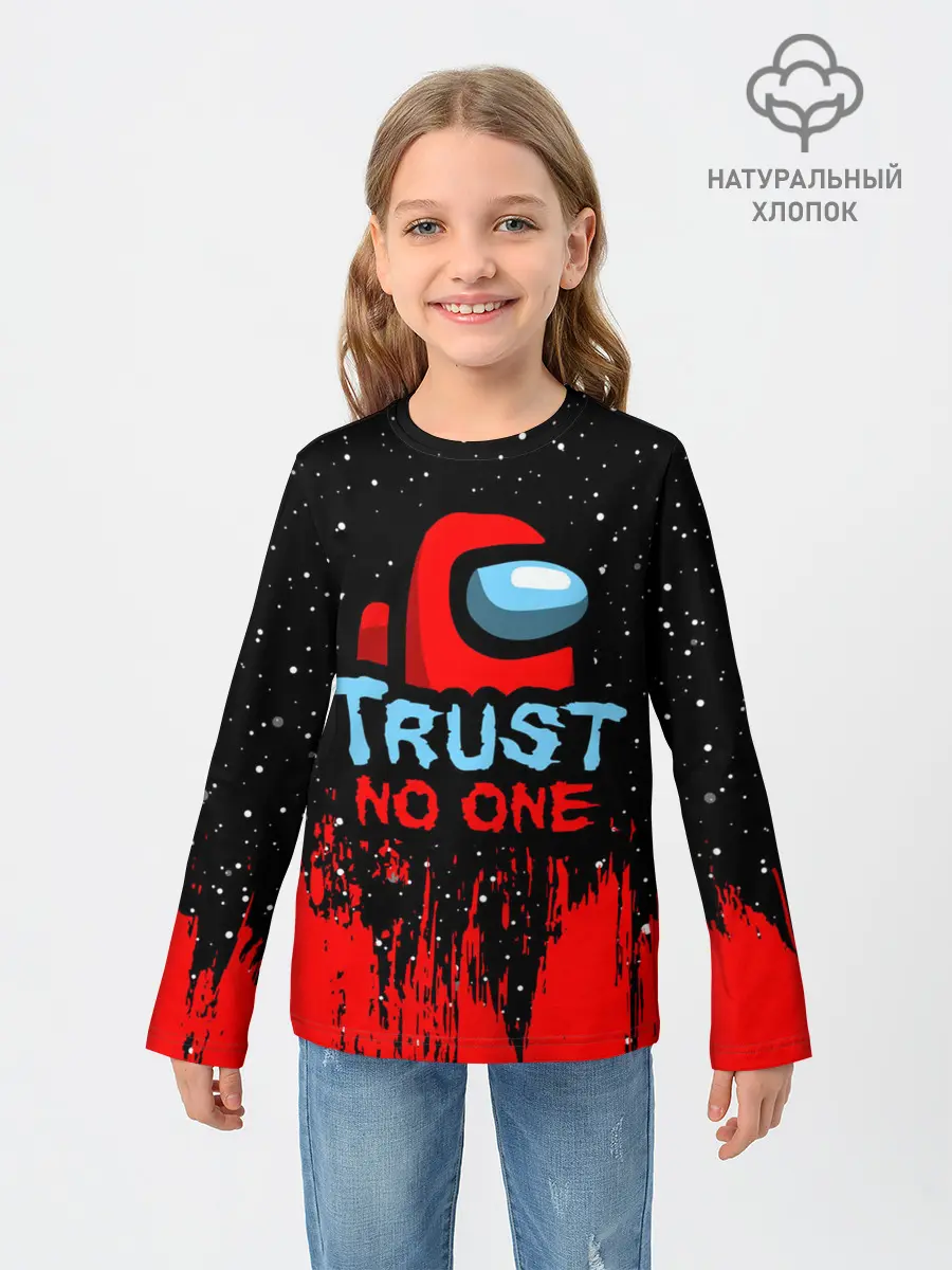 Детский лонгслив / AMONG US - НЕ ВЕРЬ НИКОМУ