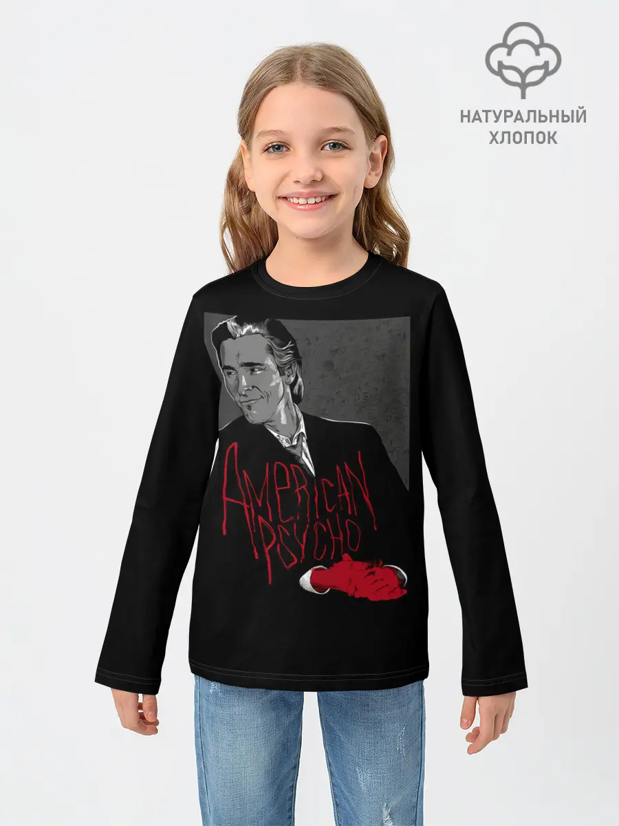 Детский лонгслив / Американский психопат