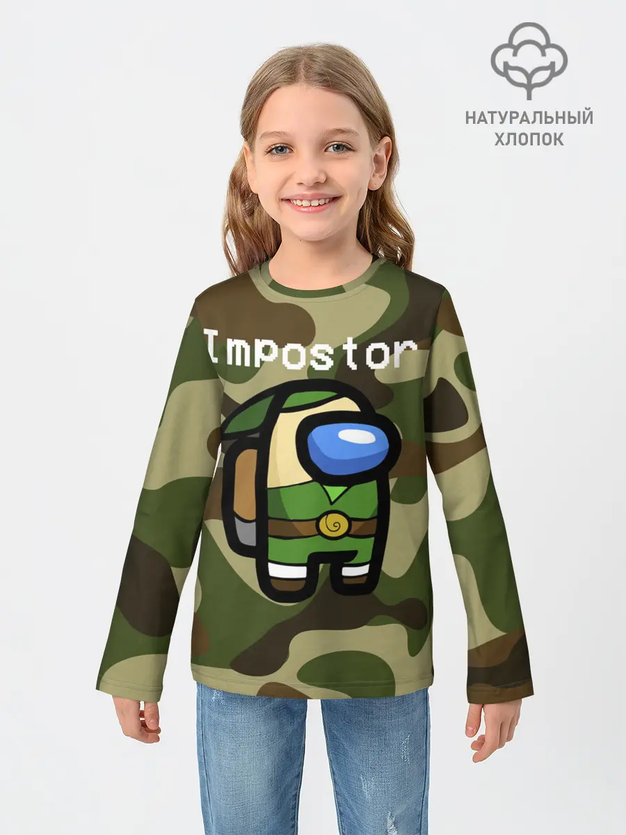 Детский лонгслив / Hero be sus.