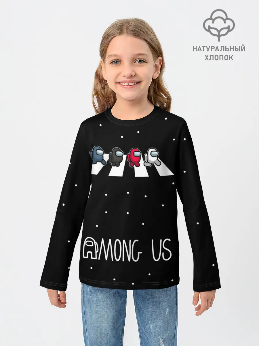 Детский лонгслив / Among Us | Космический пешеход