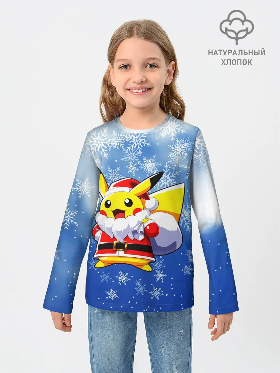 Детский лонгслив / НОВОГОДНИЙ ПИКАЧУ