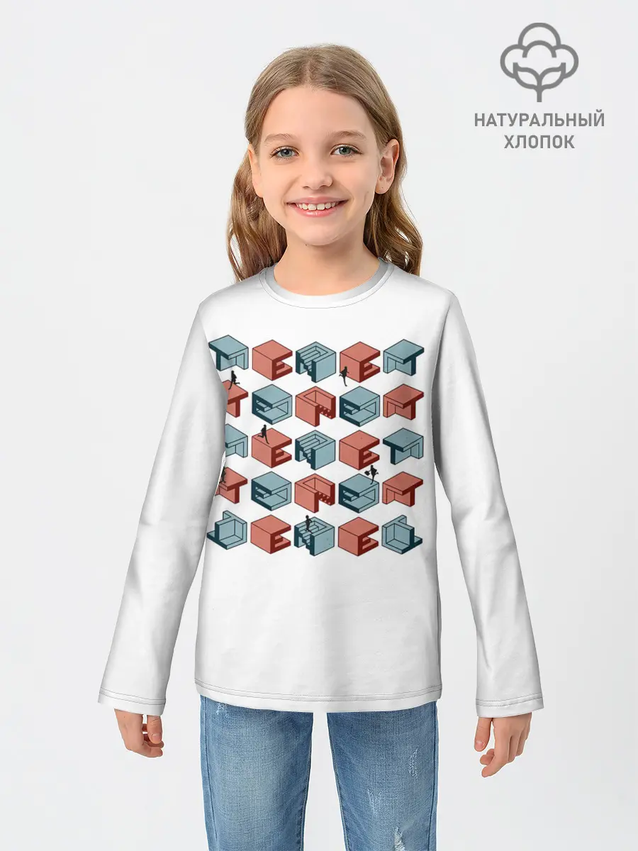 Детский лонгслив / Довод