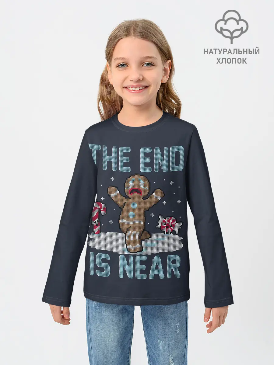 Детский лонгслив / Пряник