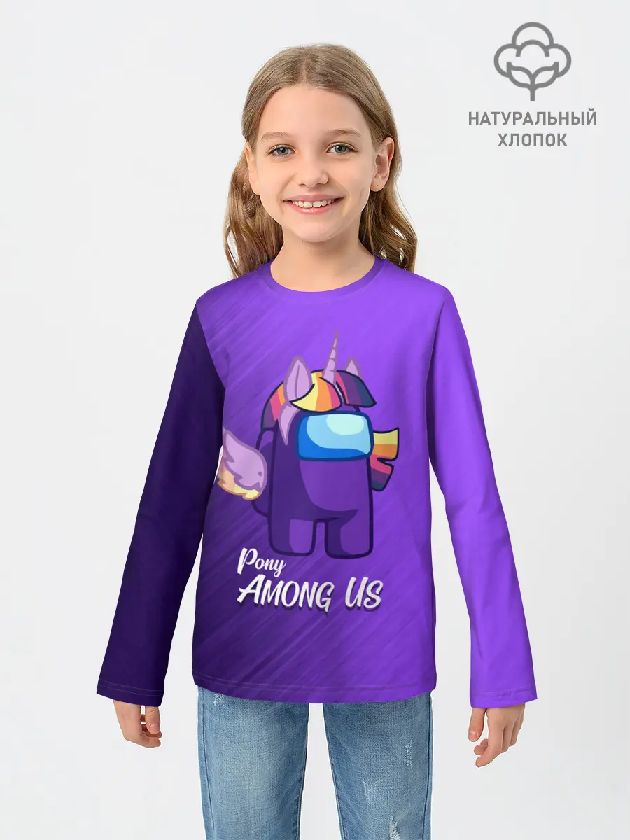Детский лонгслив / AMONG US - ЕДИНОРОГ