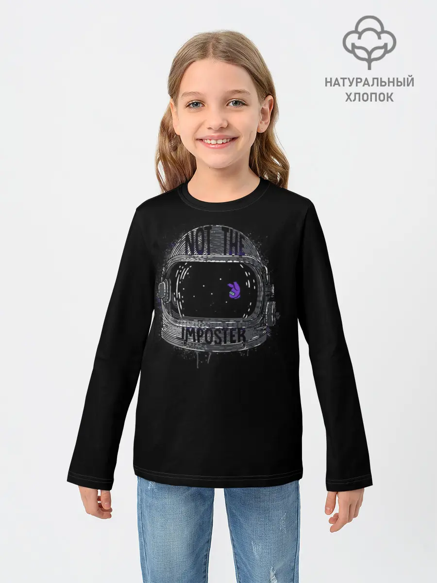 Детский лонгслив / Not The Imposter