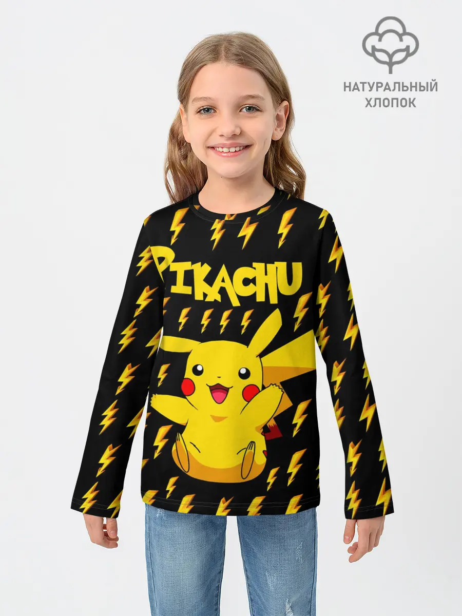 Детский лонгслив / ПИКАЧУ