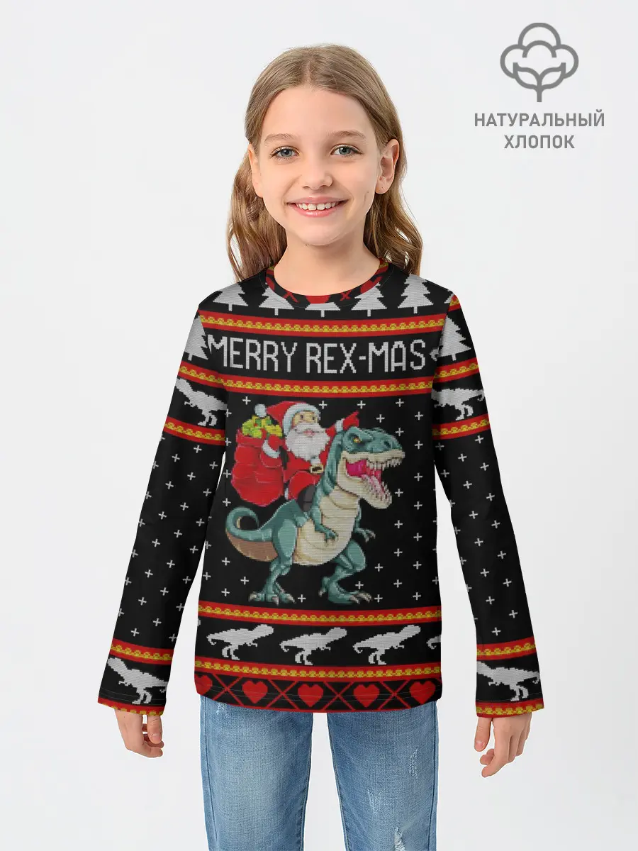 Детский лонгслив / Merry Rex-mas