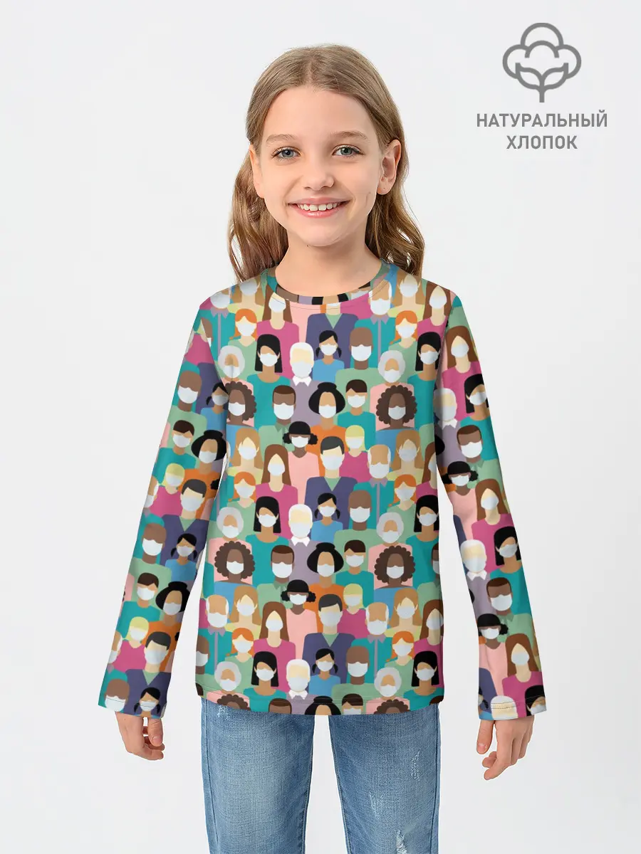 Детский лонгслив / Масочный Режим