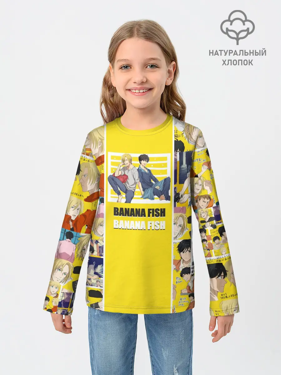 Детский лонгслив / BANANA FISH