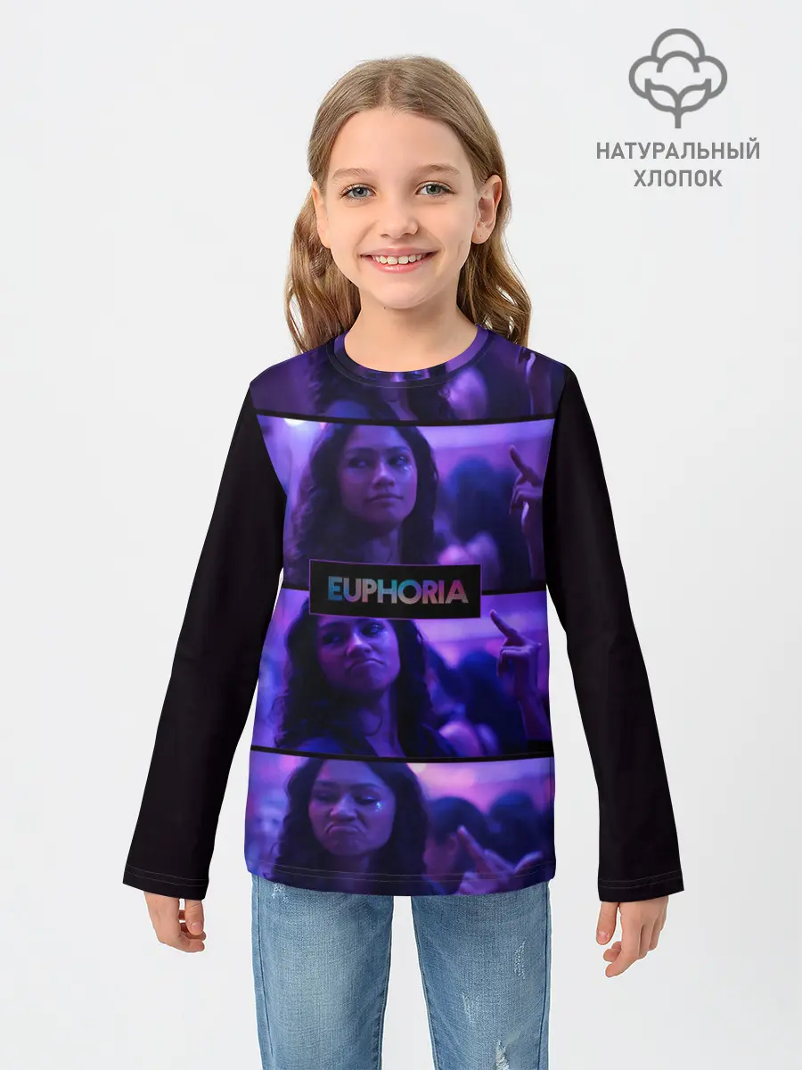 Детский лонгслив / сериал Euphoria