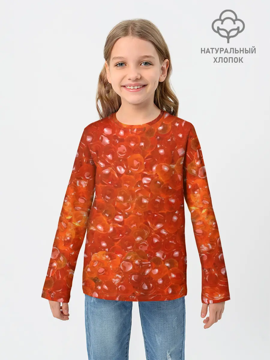 Детский лонгслив / Красная икра