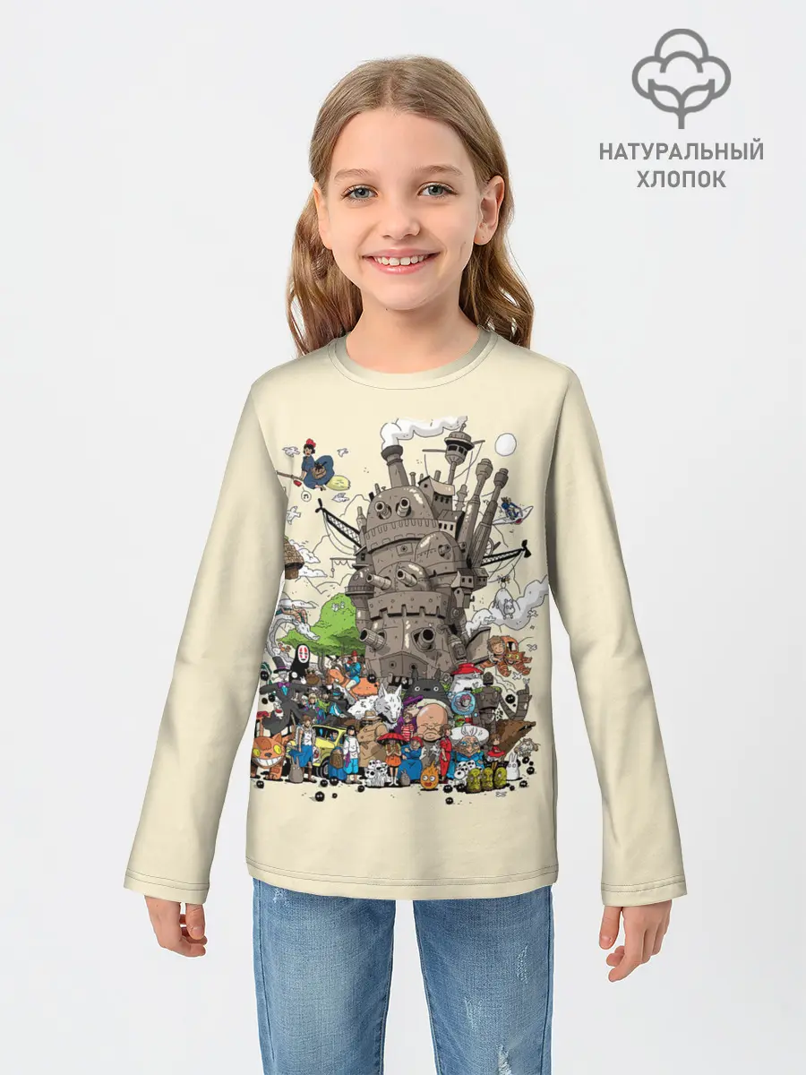 Детский лонгслив / Мир Миядзаки