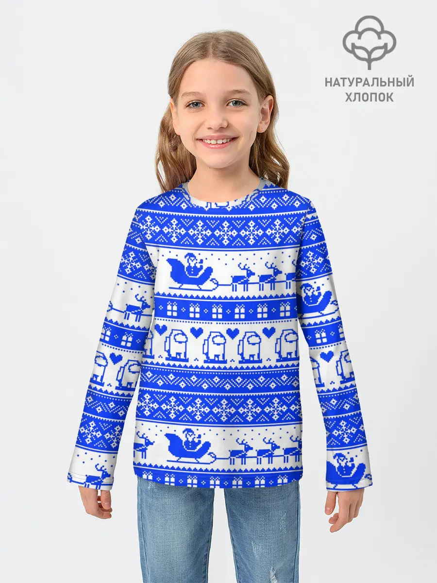 Детский лонгслив / AMONG US НОВОГОДНИЙ УЗОР