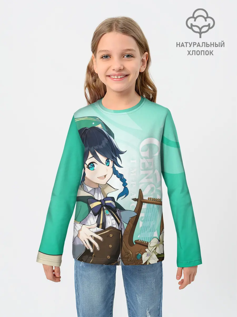 Детский лонгслив / GENSHIN IMPACT, ВЕНТИ