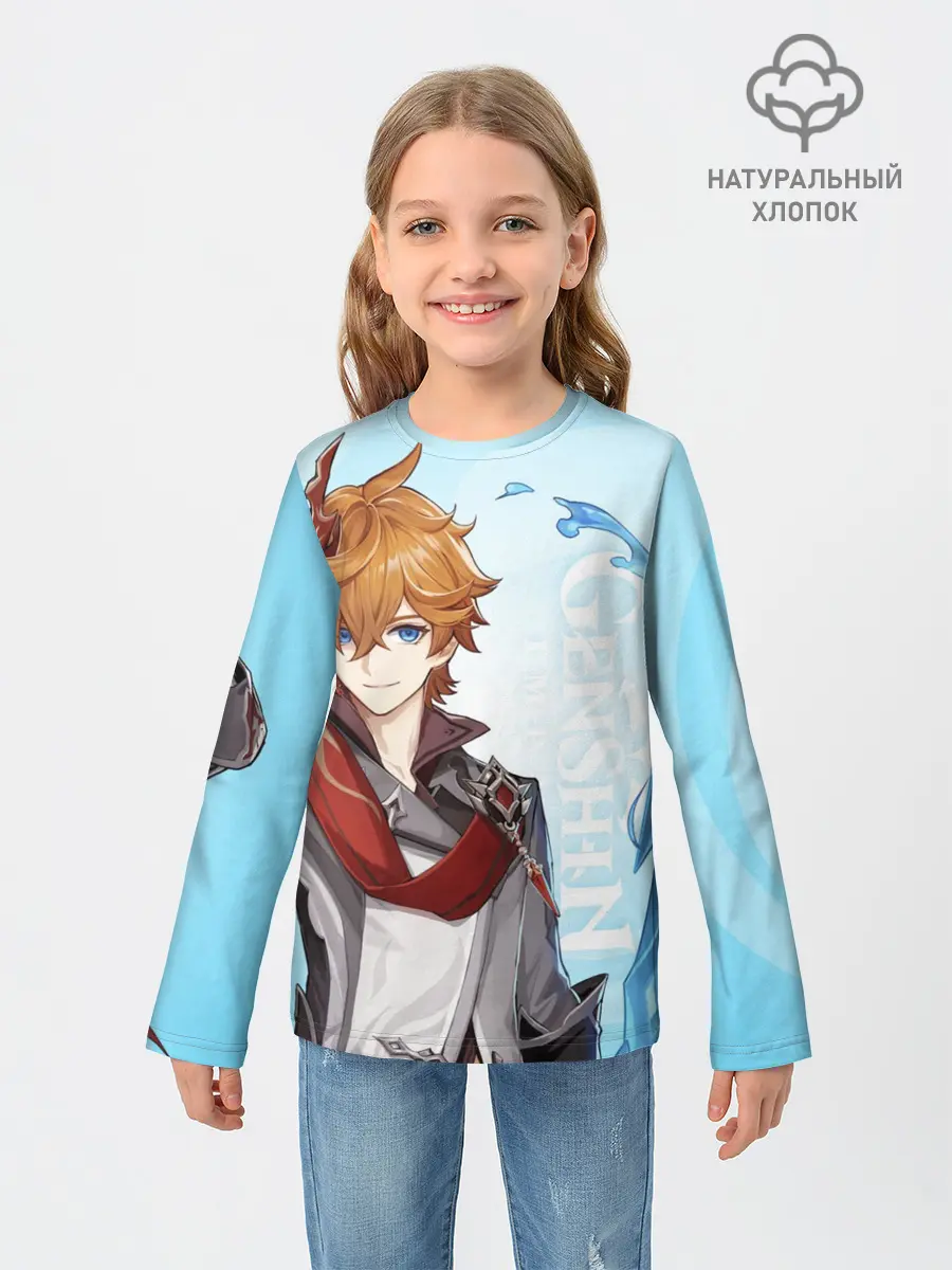 Детский лонгслив / GENSHIN IMPACT, ТАРТАЛЬЯ