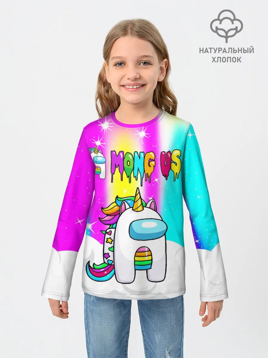 Детский лонгслив / AMONG US UNICORN