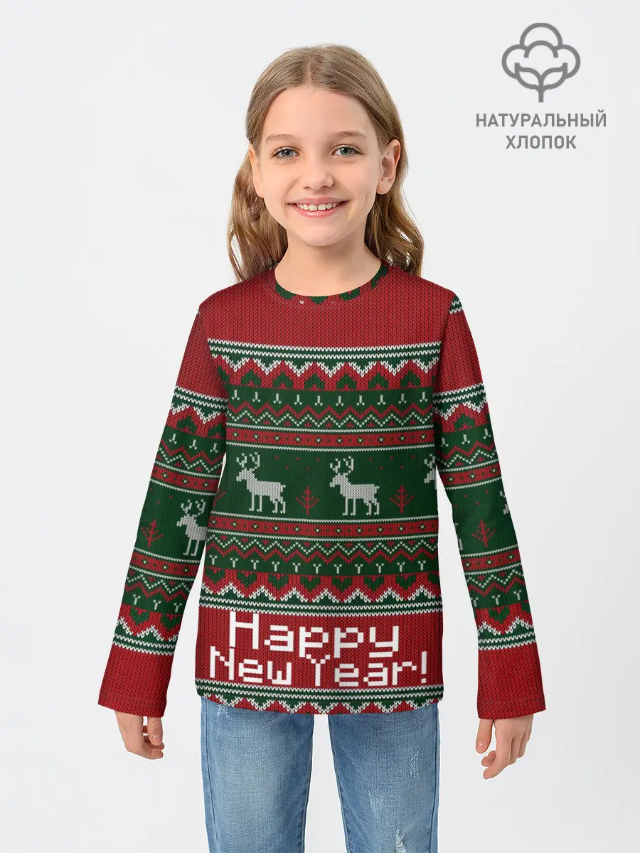 Детский лонгслив / Свитер