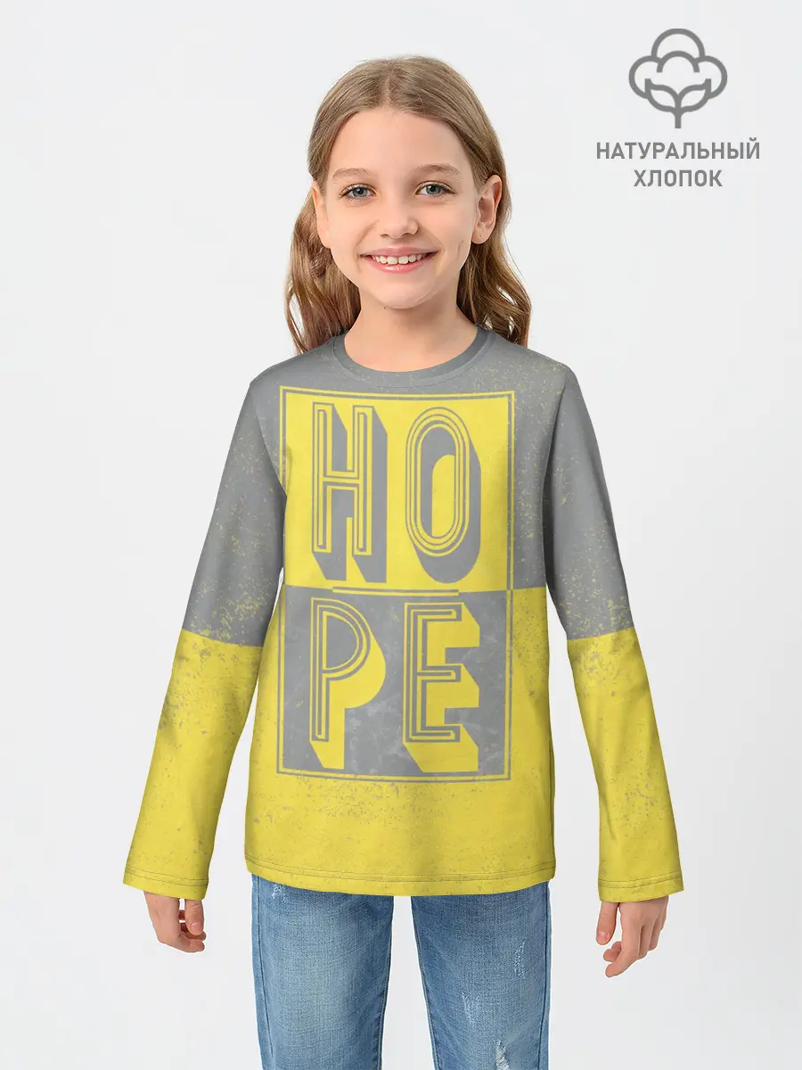 Детский лонгслив / Ultimate Hope