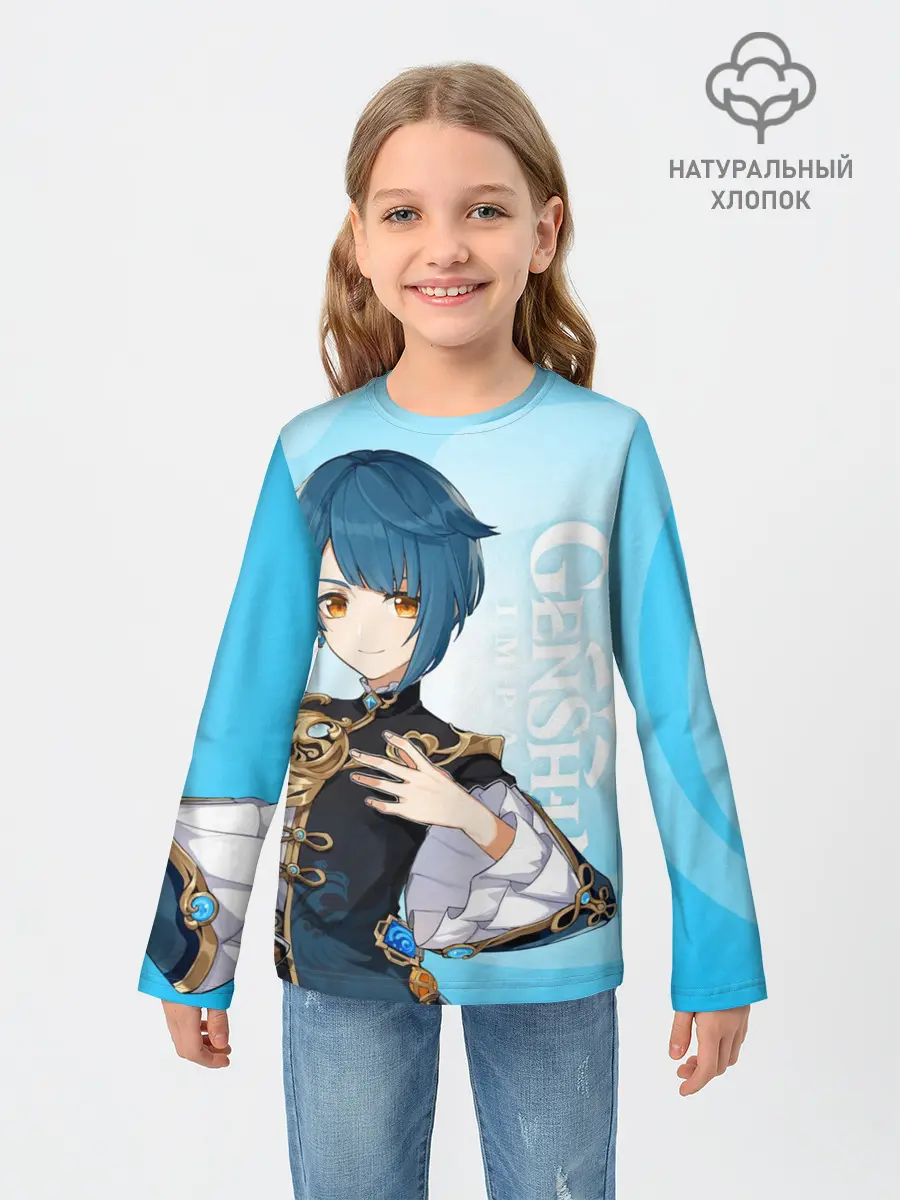 Детский лонгслив / GENSHIN IMPACT, СИН ЦЮ