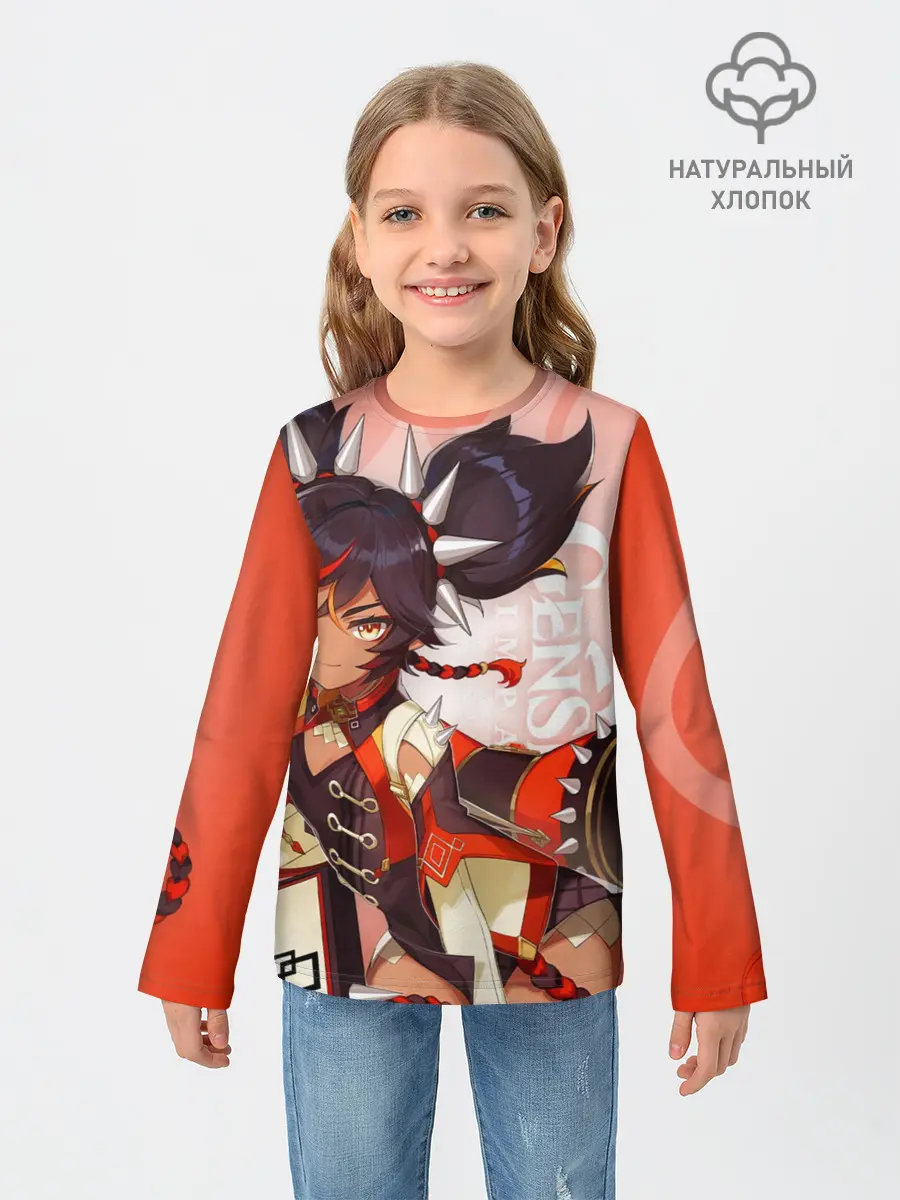 Детский лонгслив / GENSHIN IMPACT, СИНЬ ЯНЬ