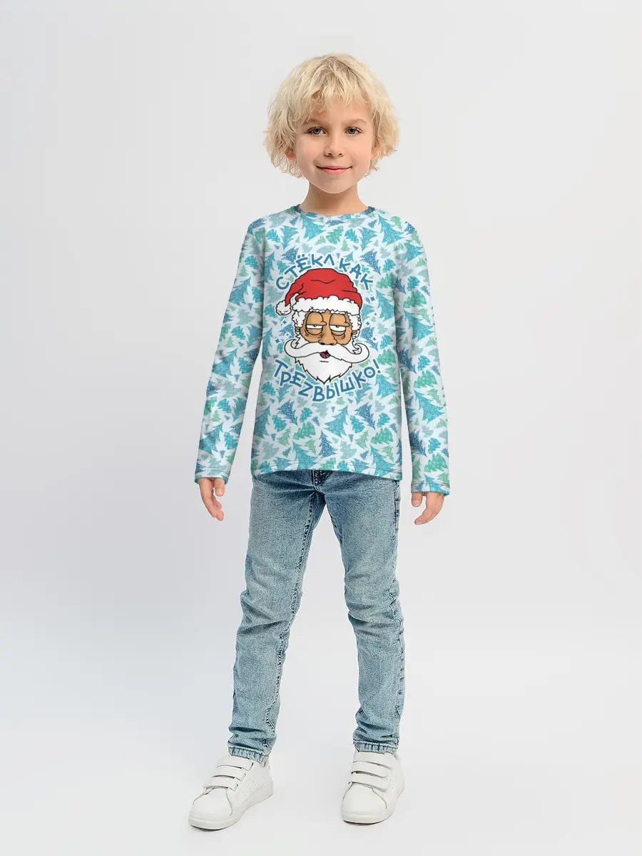 Детский лонгслив / СтЁкЛ кАк ТрЕзВыШкО