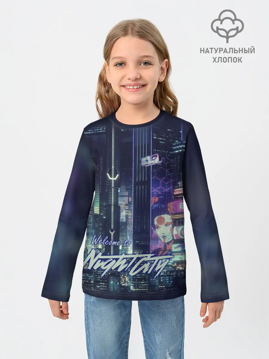 Детский лонгслив / Welcome to Night City