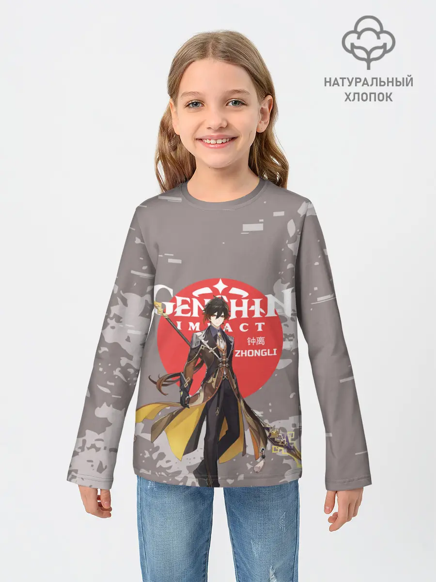 Детский лонгслив / Genshin Impact - Zhongli