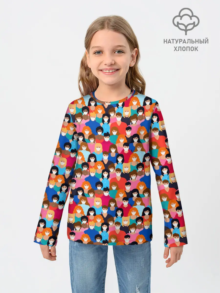 Детский лонгслив / Масочный Режим