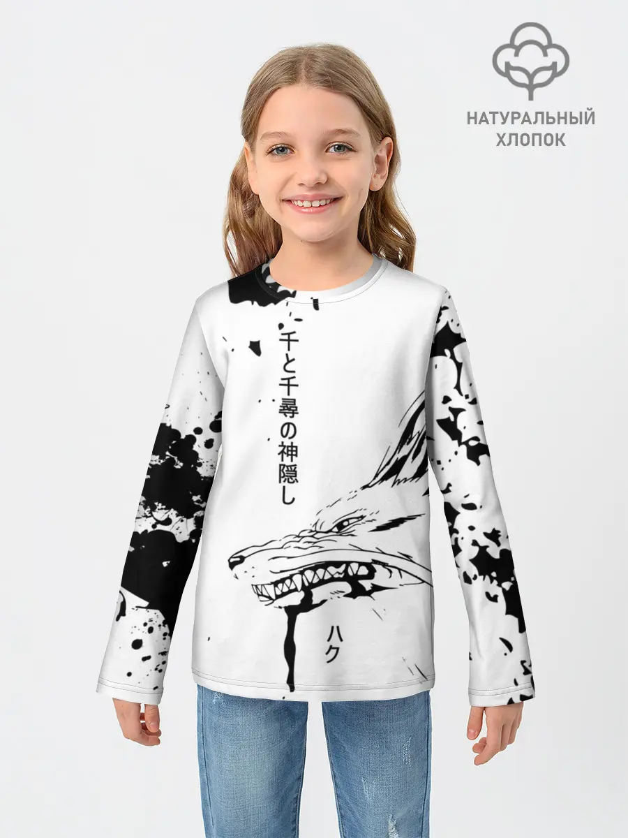 Детский лонгслив / Dragon Haku