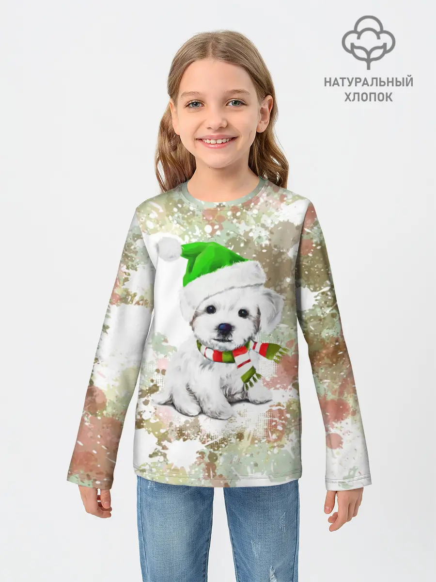 Детский лонгслив / Щенок