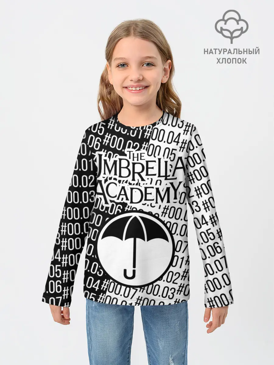 Детский лонгслив / АКАДЕМИЯ АМБРЕЛЛА