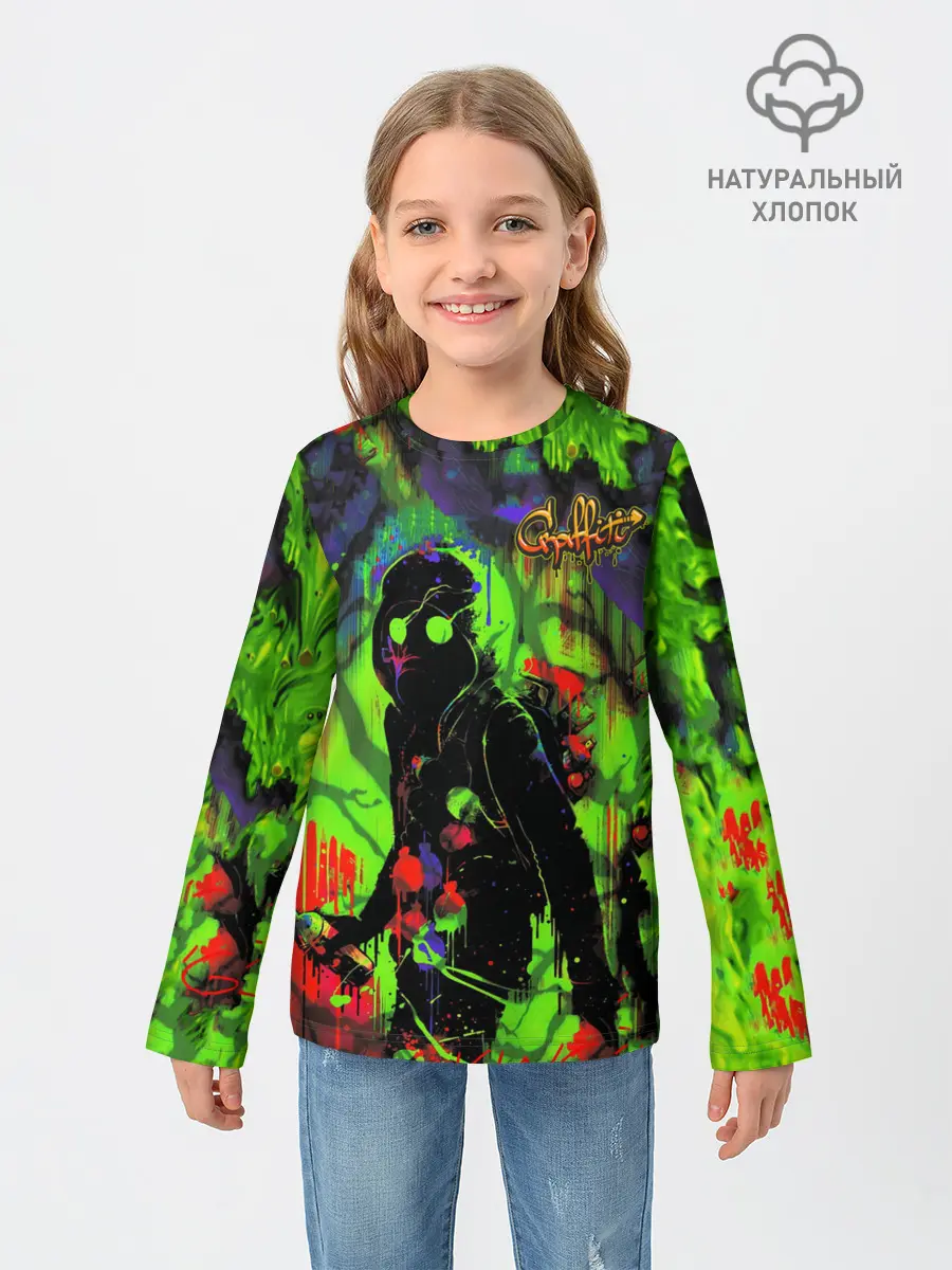 Детский лонгслив / Граффити