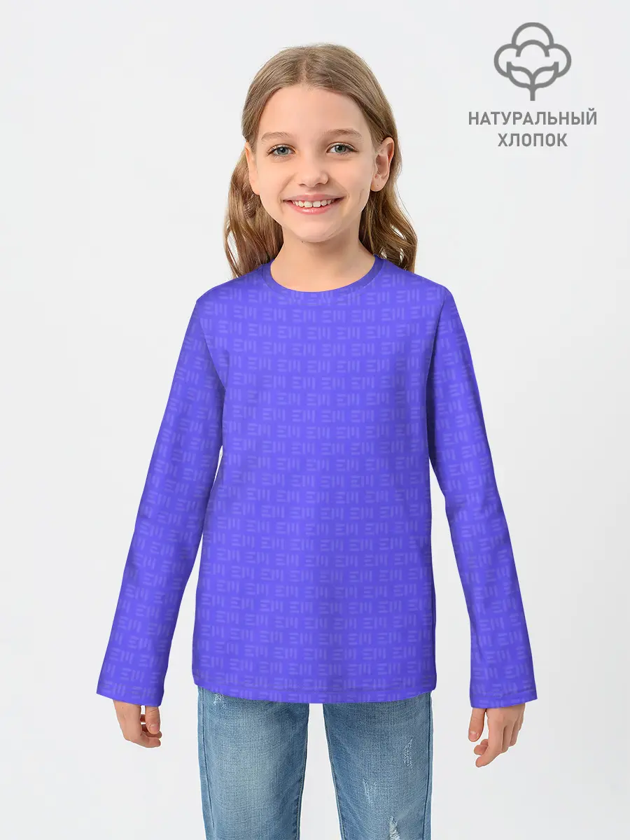 Детский лонгслив / Грибосизое Настроение