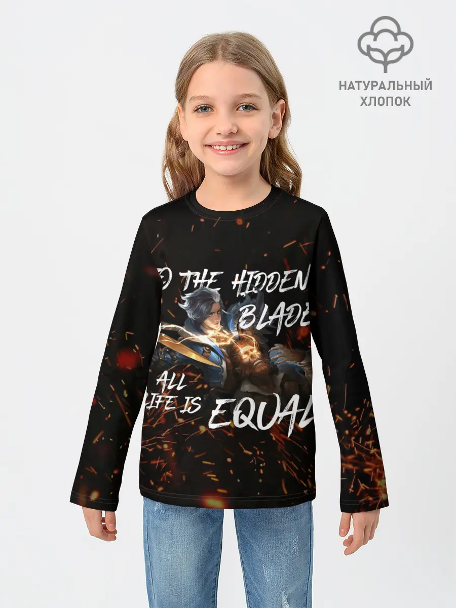 Детский лонгслив / Gusion Mobile Legends