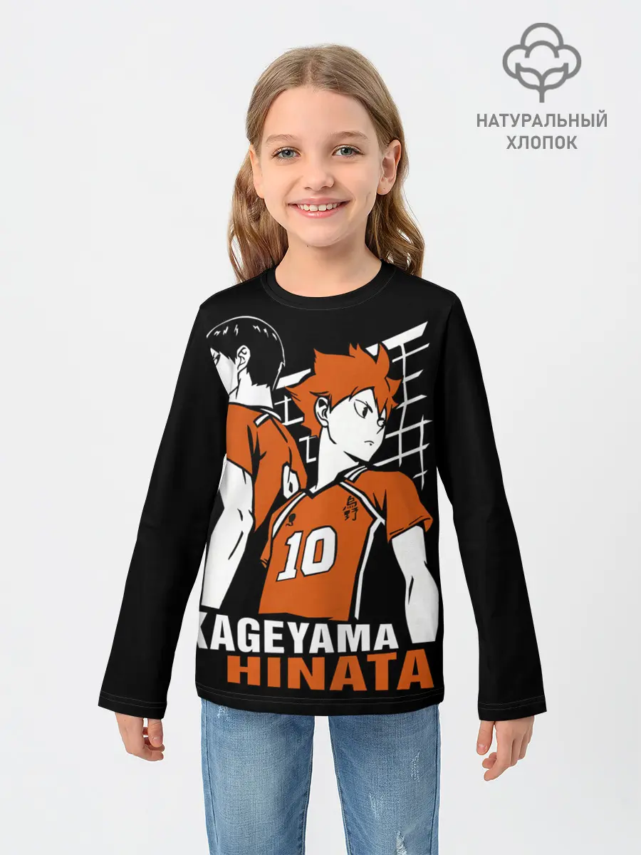 Детский лонгслив / Haikyuu Hinata Kageyama