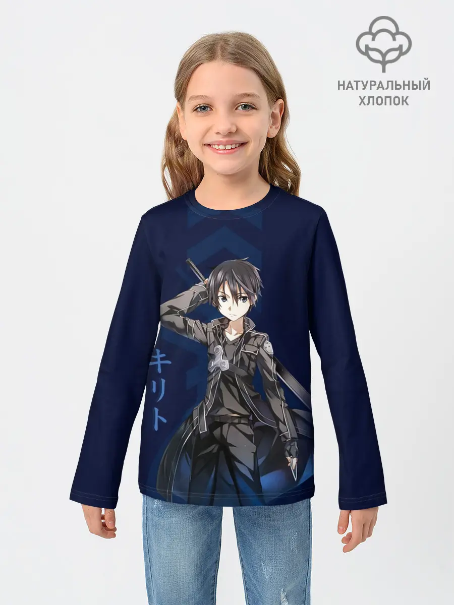Детский лонгслив / Черный мечник Кирито
