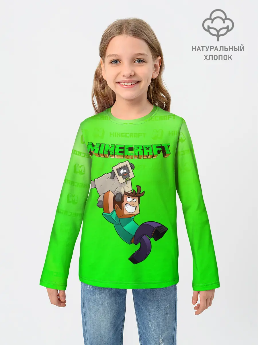 Детский лонгслив / Minecraft