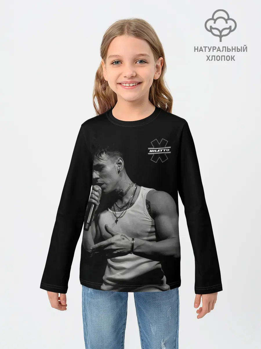 Детский лонгслив / NILETTO
