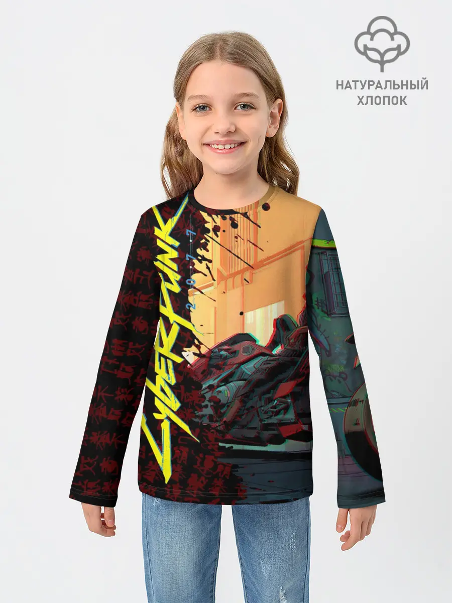 Детский лонгслив / Киберпанк