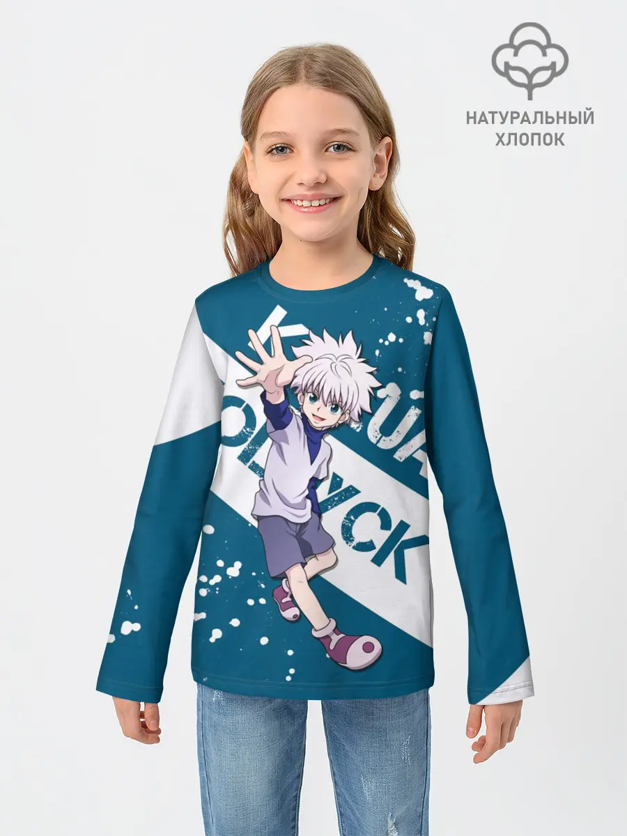 Детский лонгслив / Киллуа Золдик