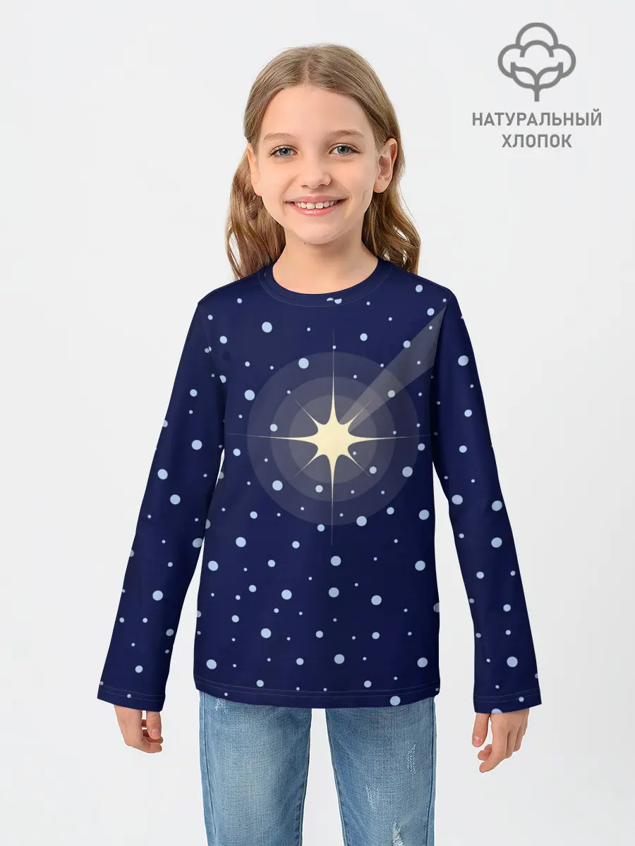 Детский лонгслив / Загадай желание