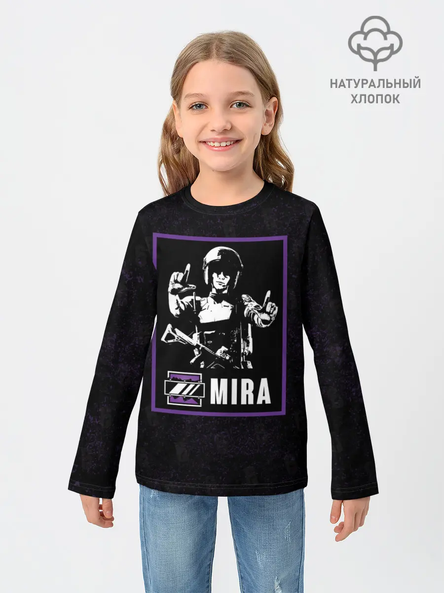 Детский лонгслив / Mira