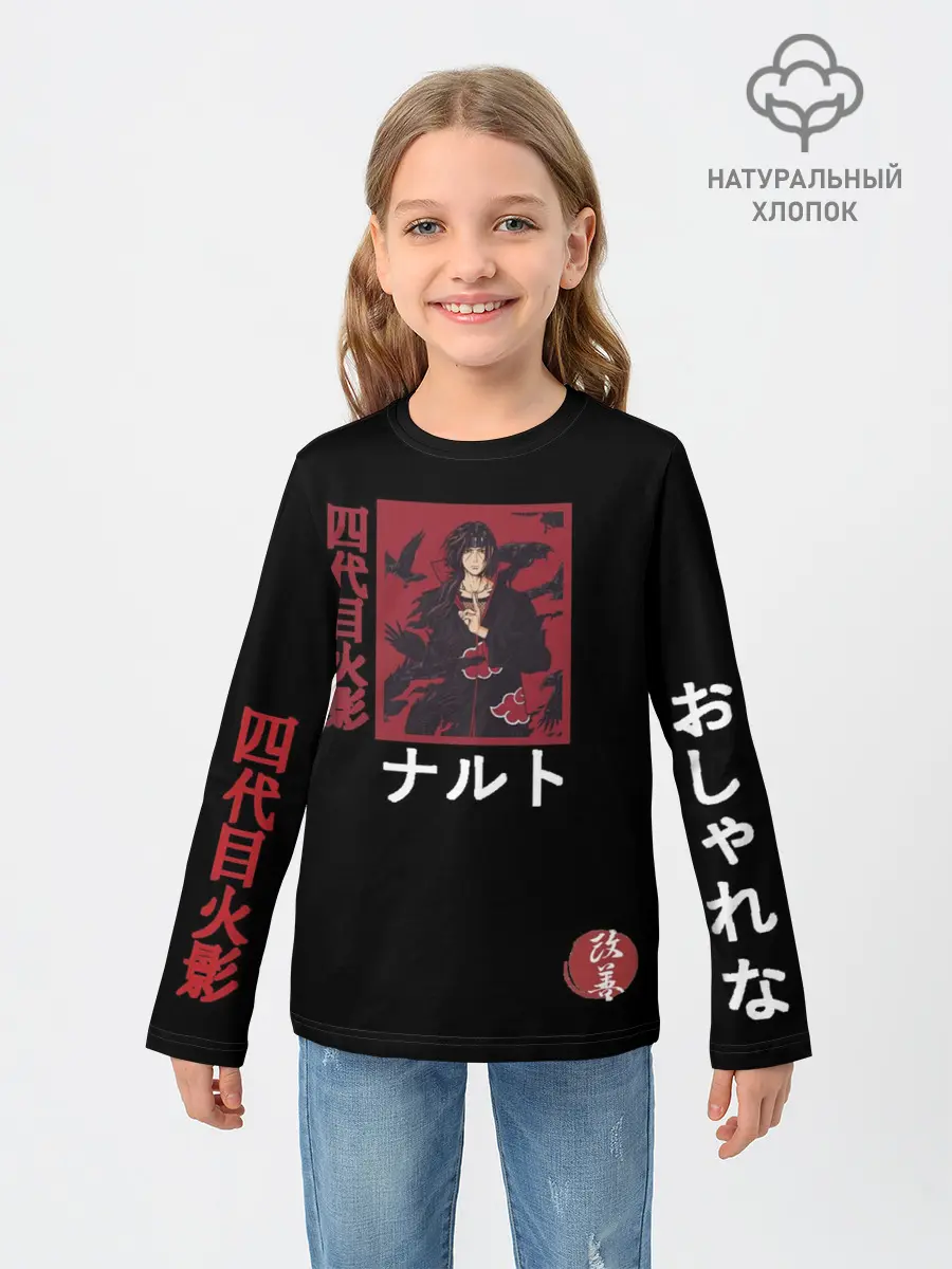 Детский лонгслив / Хитачи иероглицы черные