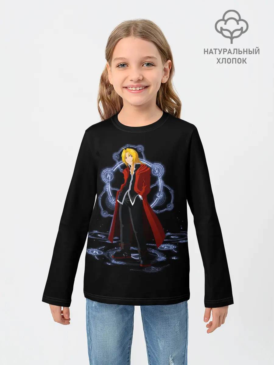 Детский лонгслив / Стальной Алхимик