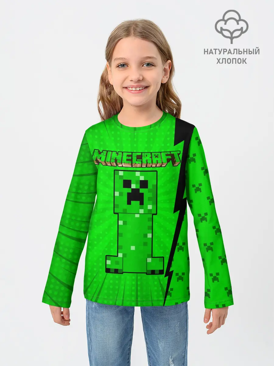 Детский лонгслив / Minecraft