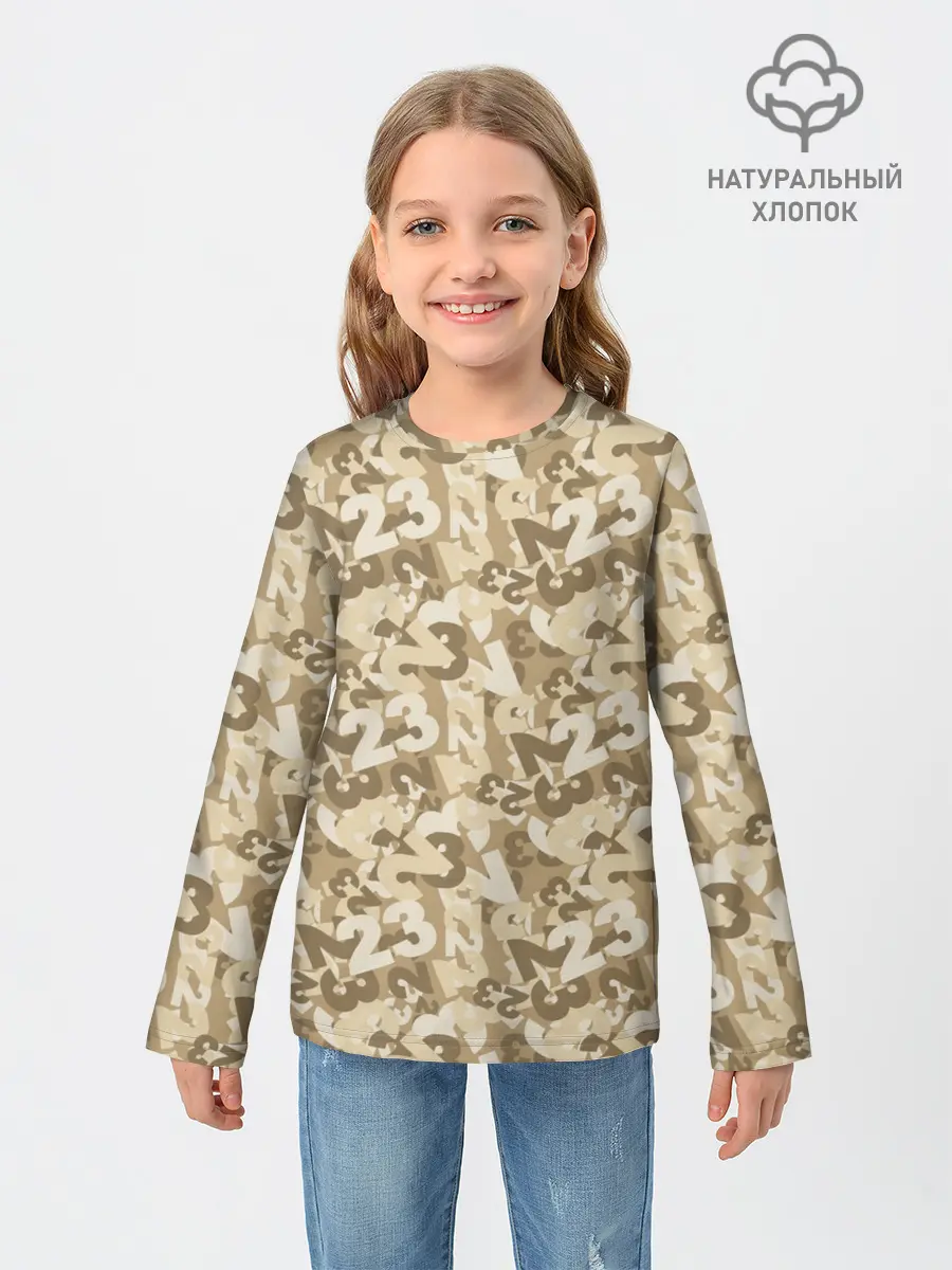 Детский лонгслив / 23 февраля