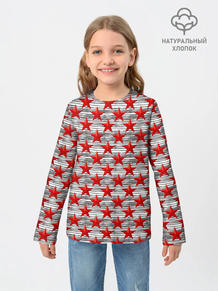 Детский лонгслив / День защитника Отечества