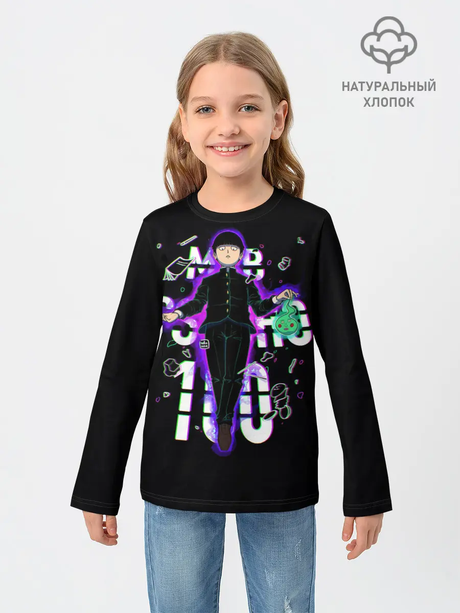 Детский лонгслив / Моб Психо 100