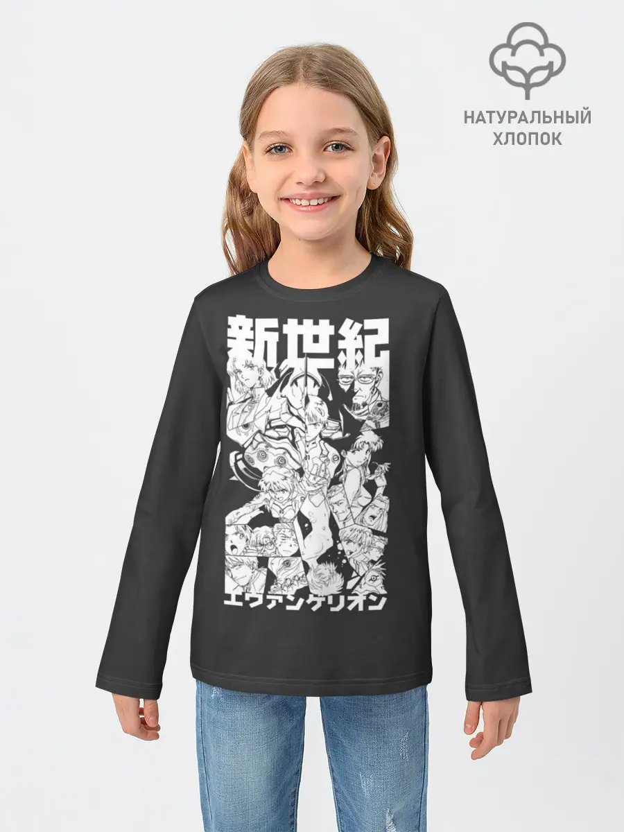 Детский лонгслив / Евангилион