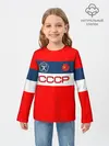 Детский лонгслив / СССР